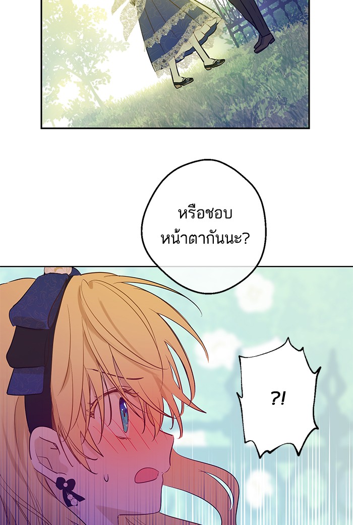 อ่านมังงะ