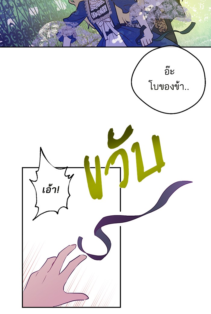 อ่านมังงะ