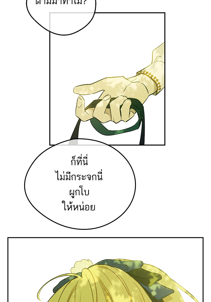 อ่านมังงะ