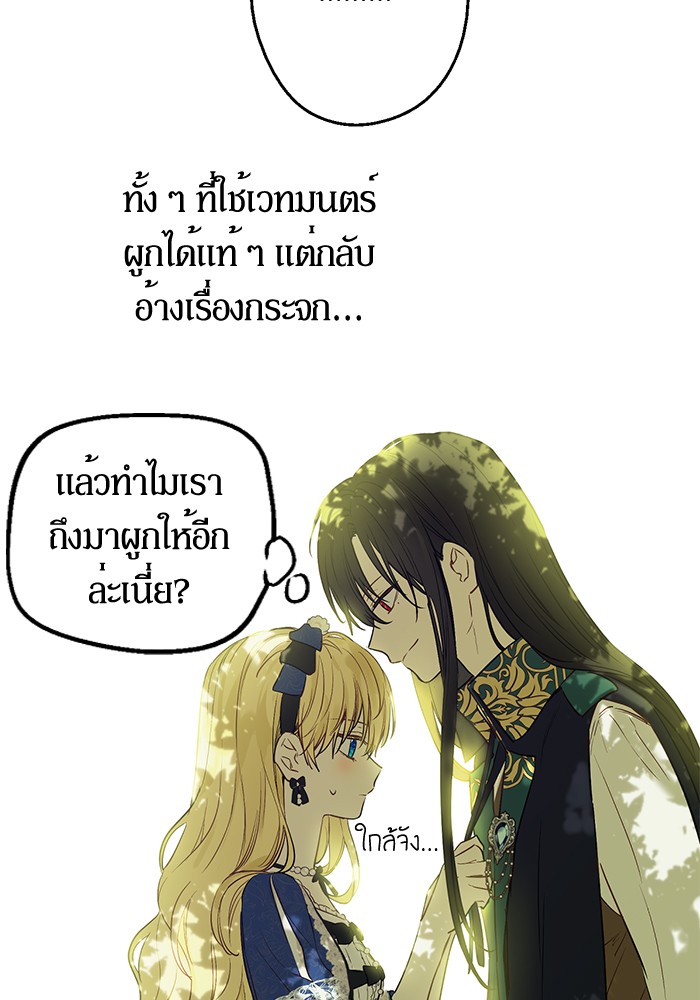 อ่านมังงะ