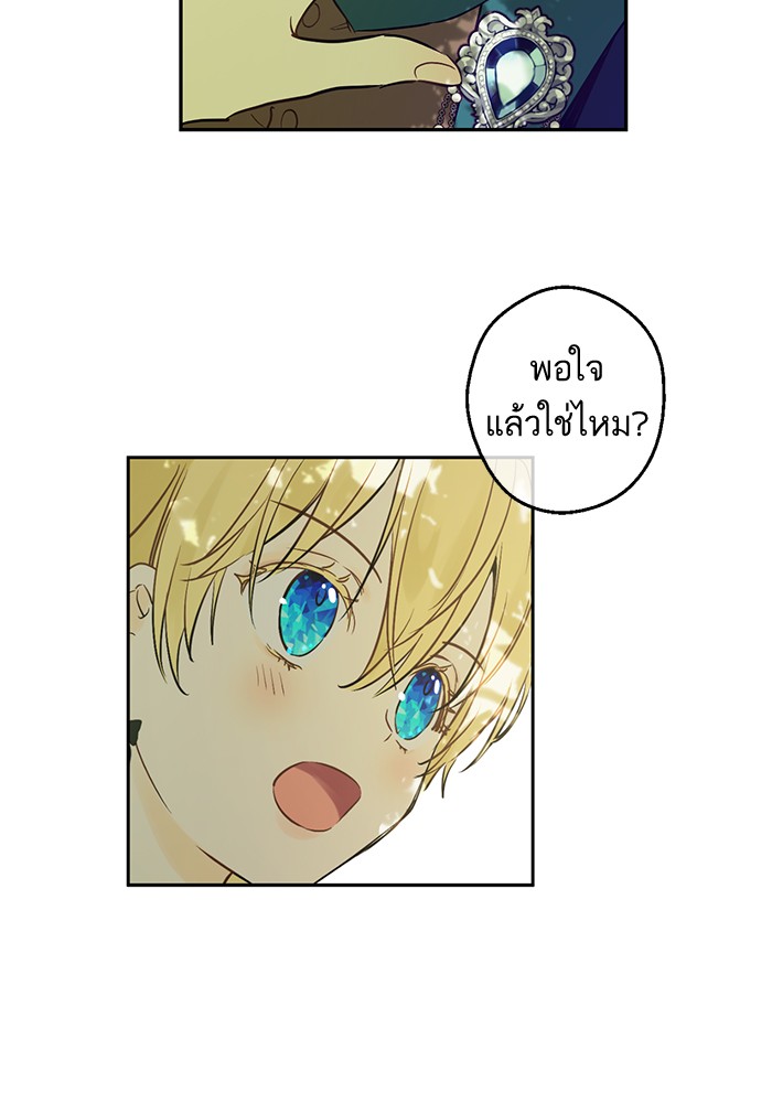 อ่านมังงะ
