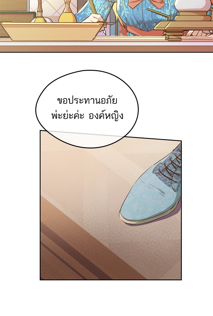 อ่านมังงะ