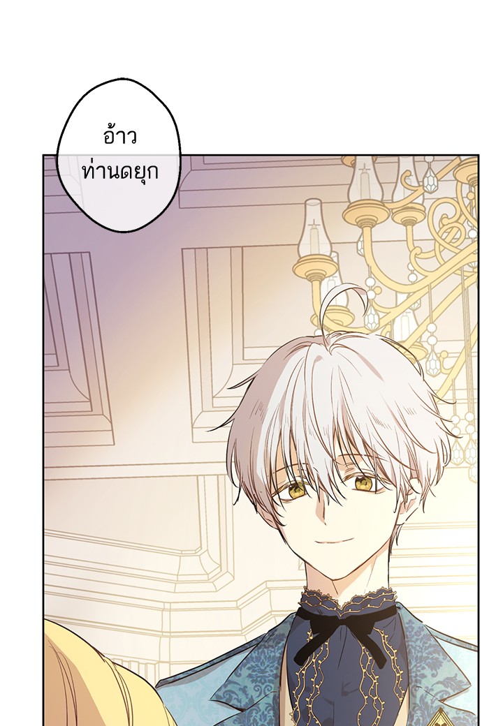 อ่านมังงะ