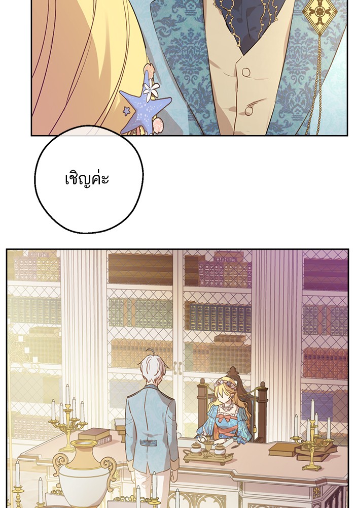 อ่านมังงะ