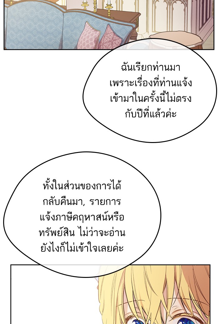 อ่านมังงะ