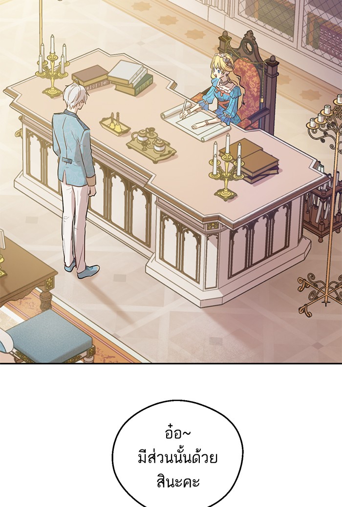 อ่านมังงะ
