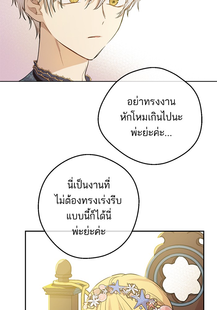 อ่านมังงะ