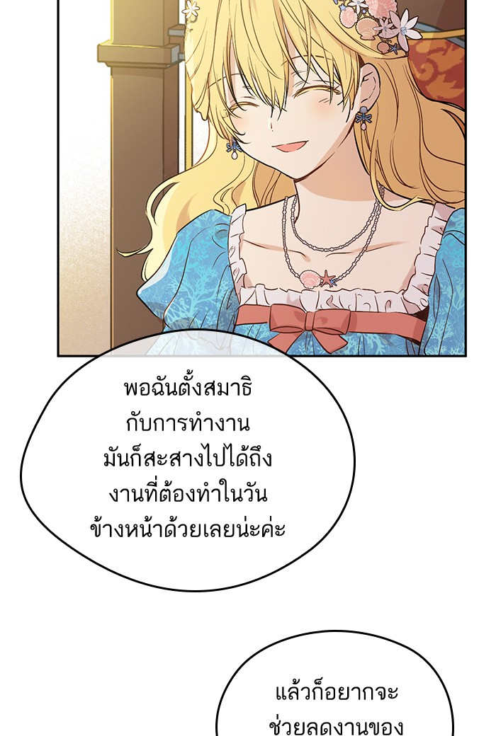 อ่านมังงะ