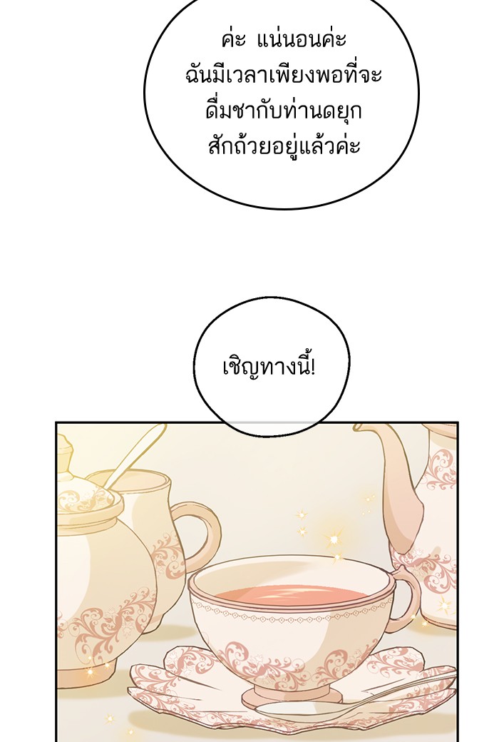 อ่านมังงะ