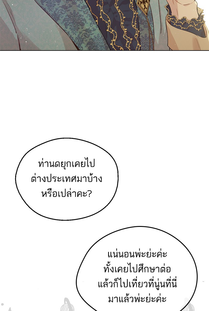 อ่านมังงะ