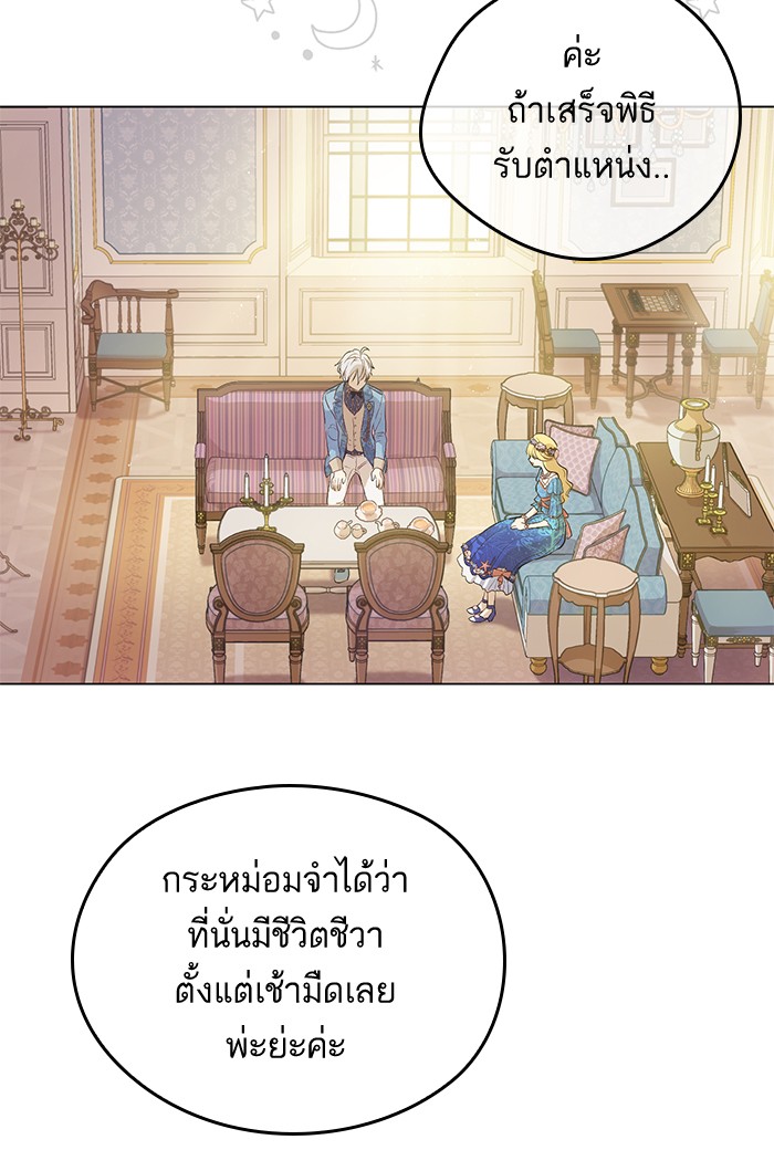 อ่านมังงะ