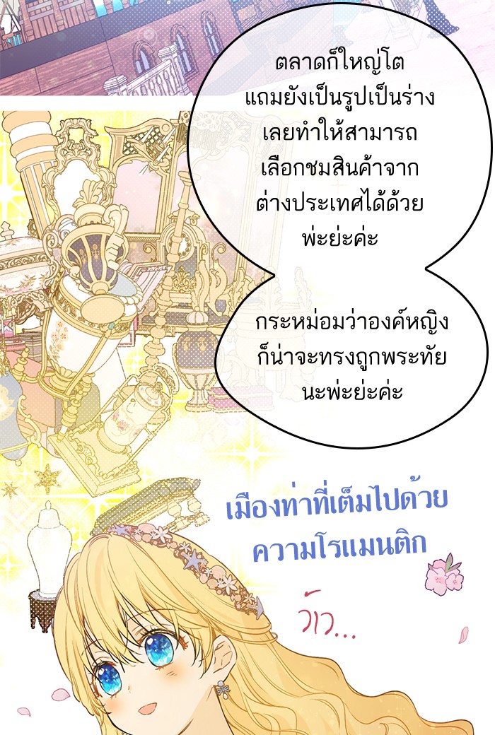 อ่านมังงะ