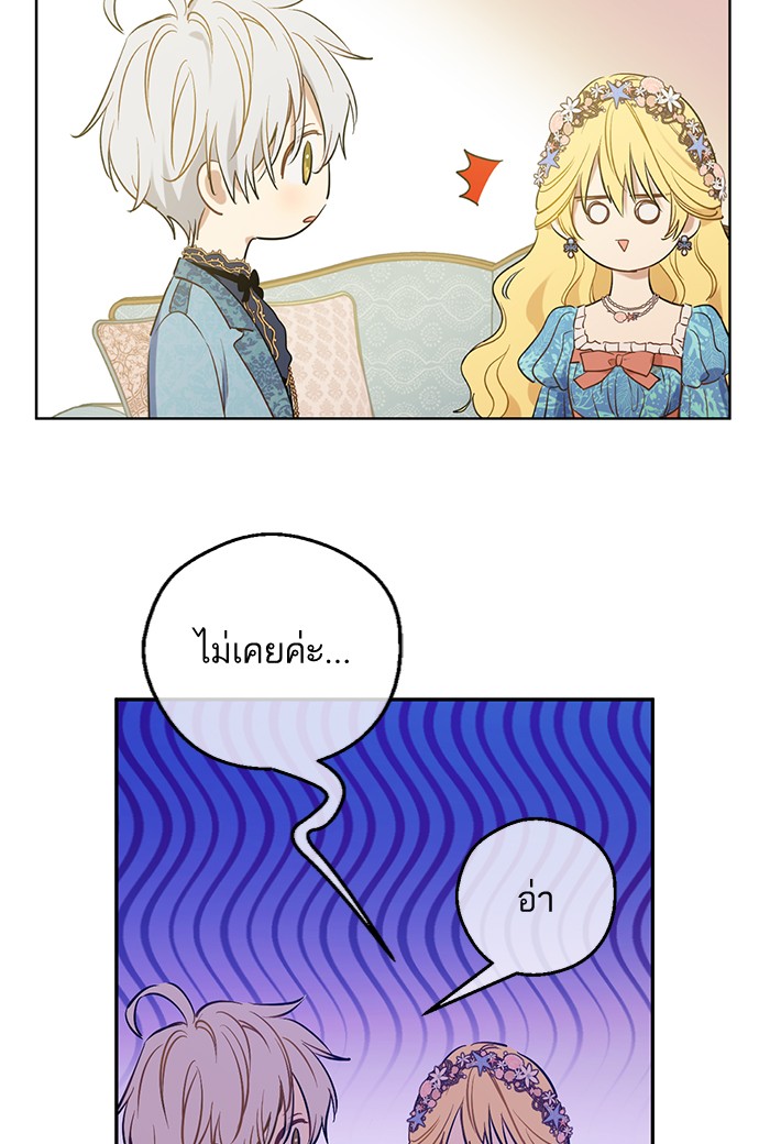 อ่านมังงะ