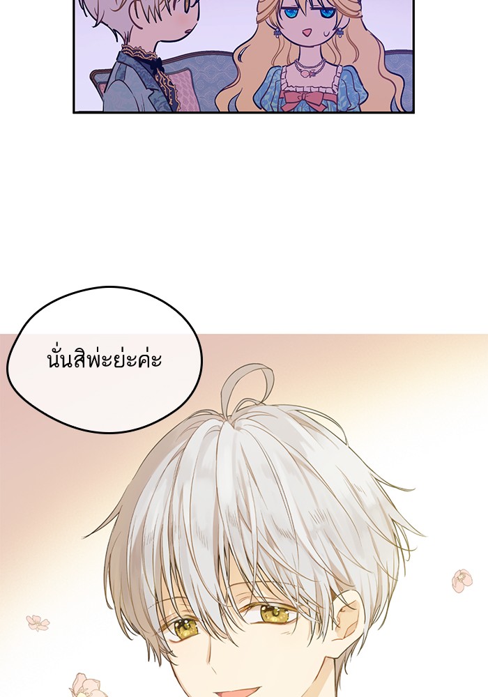 อ่านมังงะ