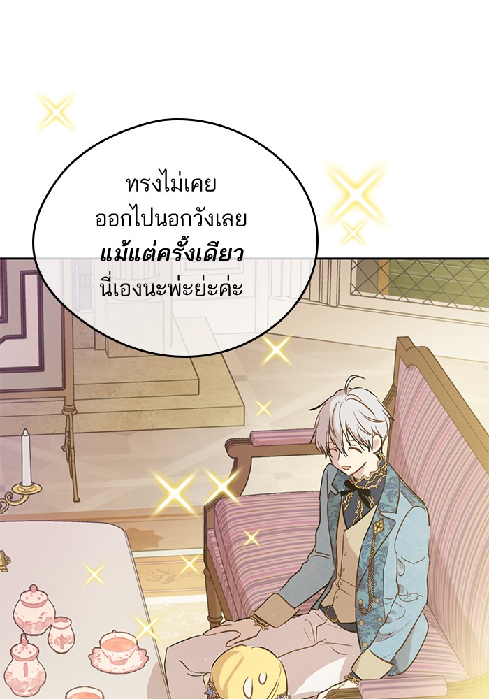 อ่านมังงะ