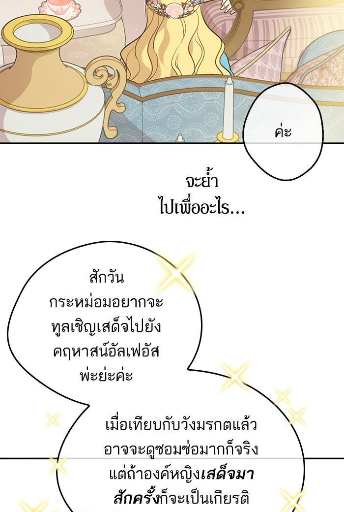 อ่านมังงะ