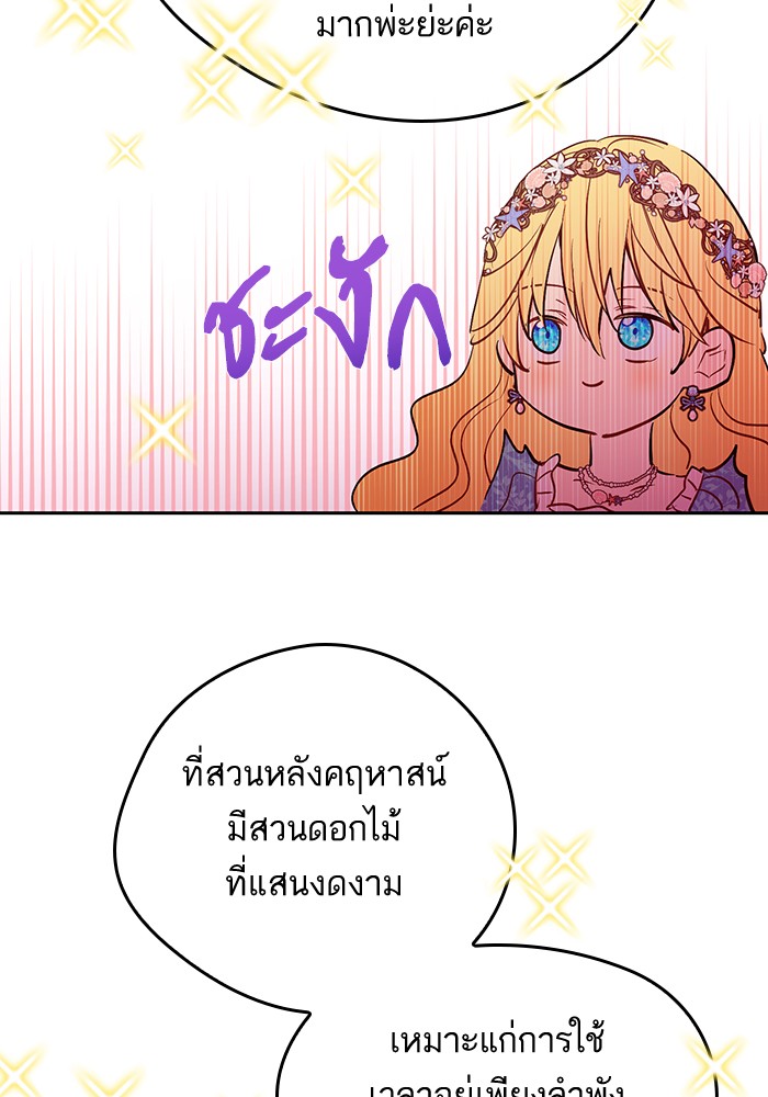 อ่านมังงะ
