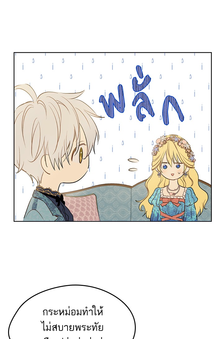 อ่านมังงะ