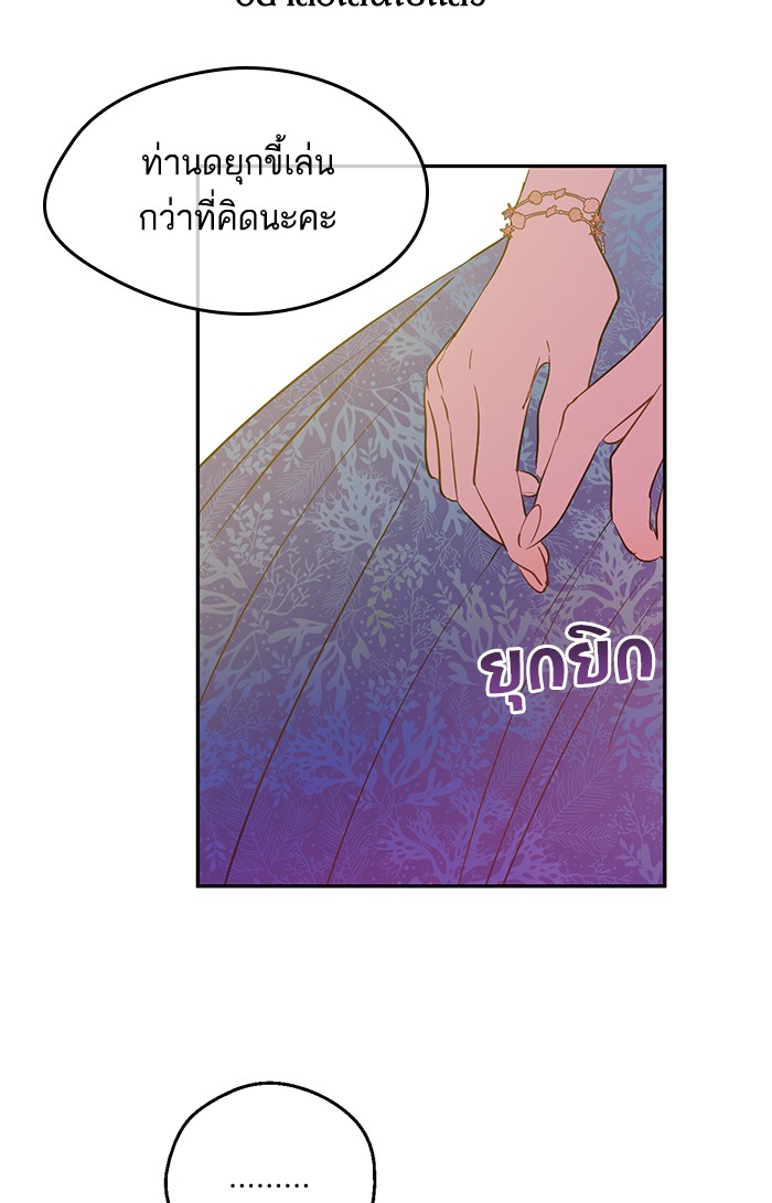 อ่านมังงะ