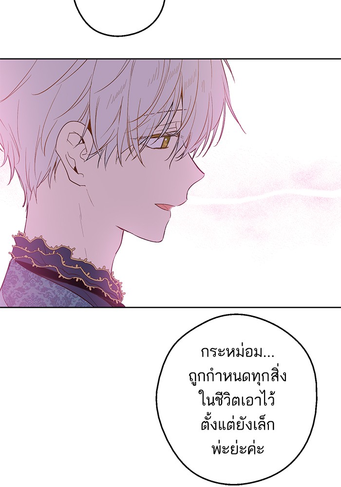 อ่านมังงะ
