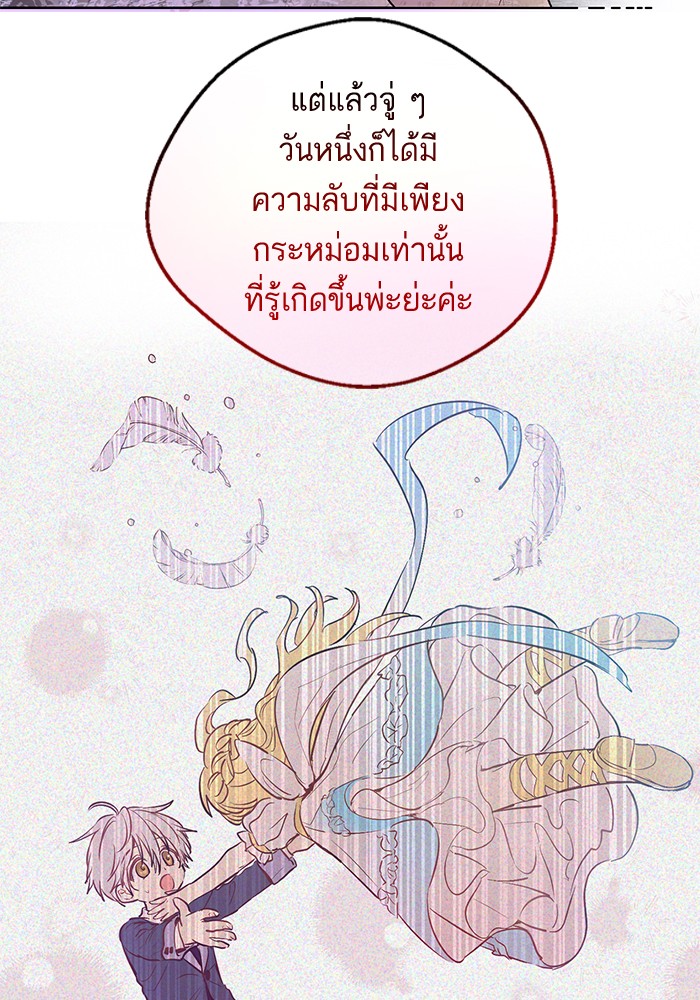 อ่านมังงะ