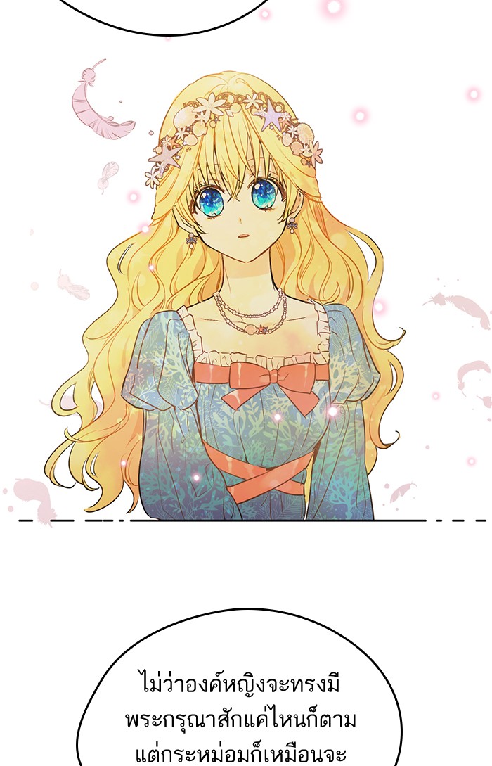 อ่านมังงะ