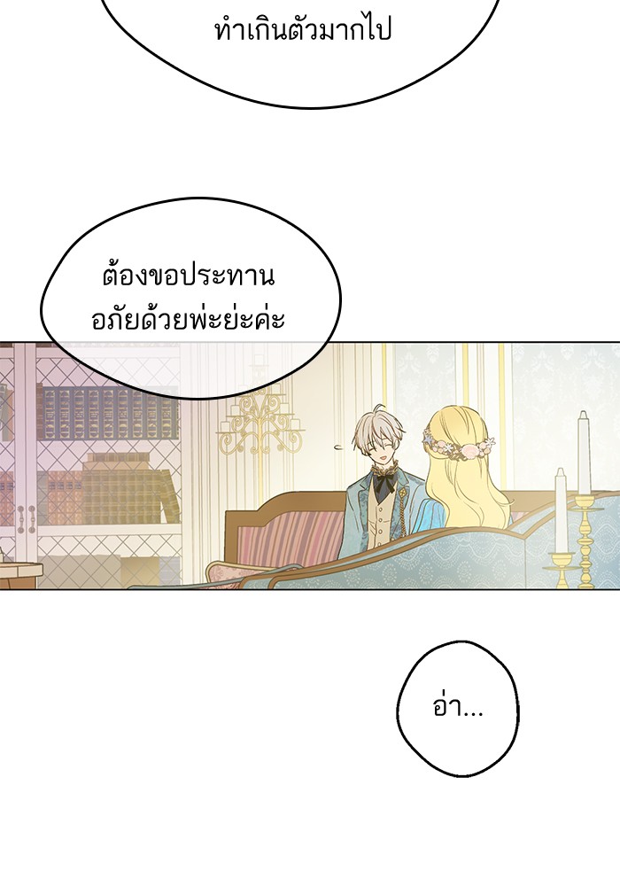 อ่านมังงะ