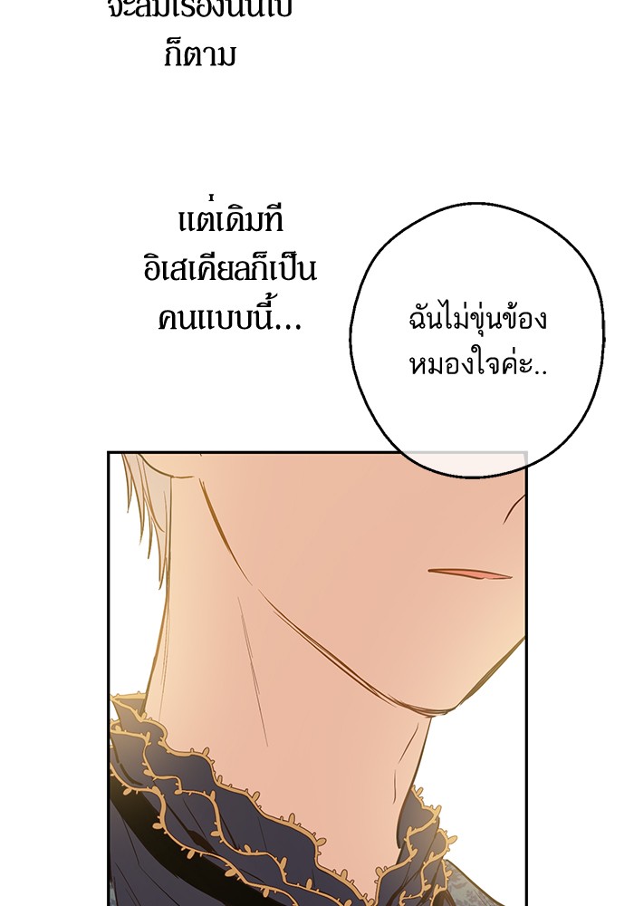 อ่านมังงะ