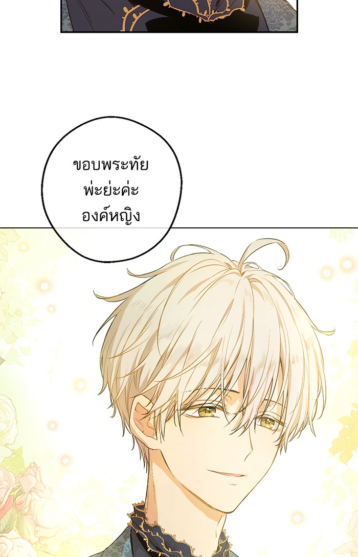 อ่านมังงะ