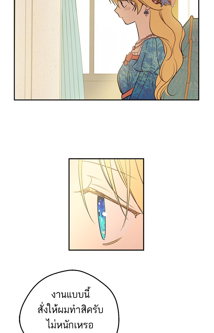 อ่านมังงะ