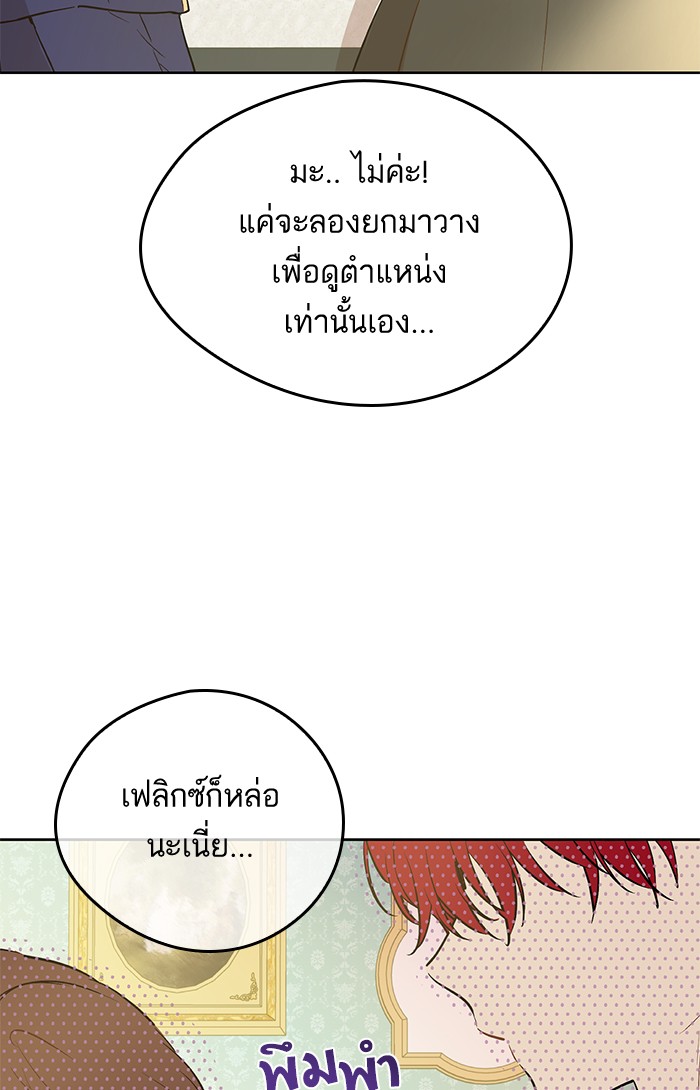อ่านมังงะ
