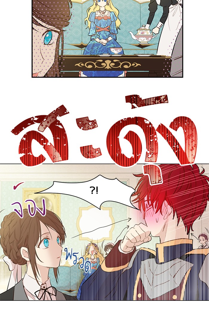 อ่านมังงะ