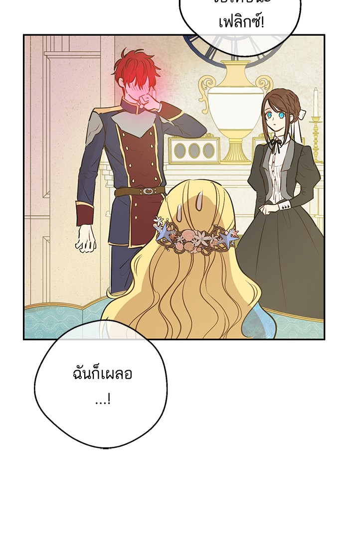 อ่านมังงะ