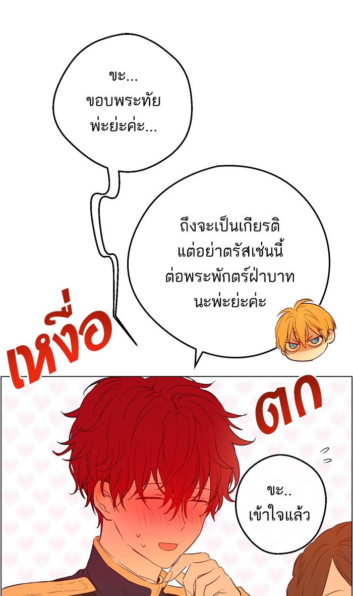 อ่านมังงะ