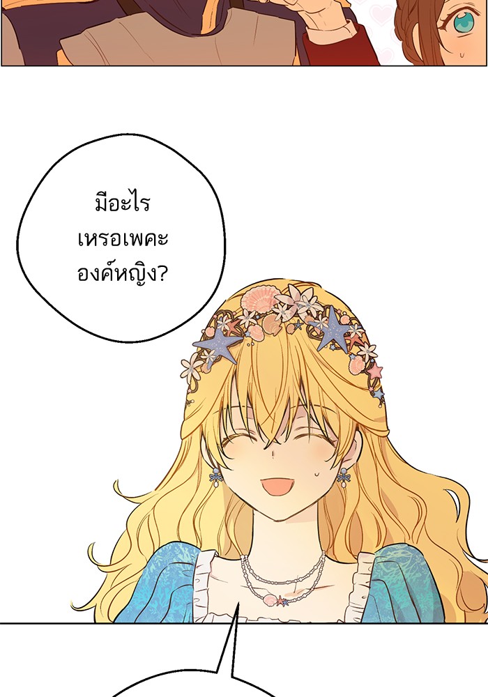 อ่านมังงะ