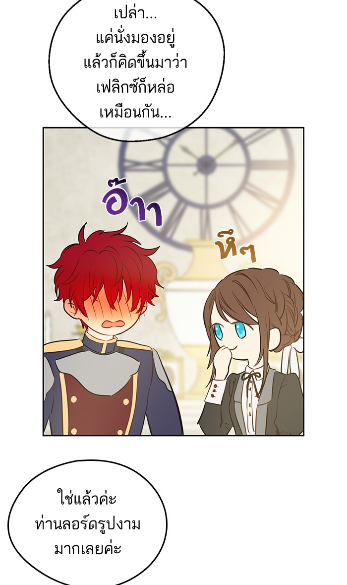 อ่านมังงะ