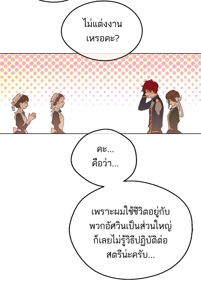 อ่านมังงะ
