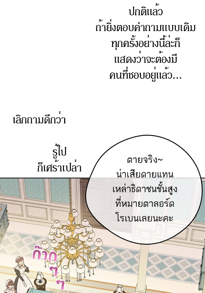 อ่านมังงะ