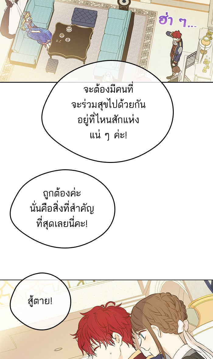 อ่านมังงะ
