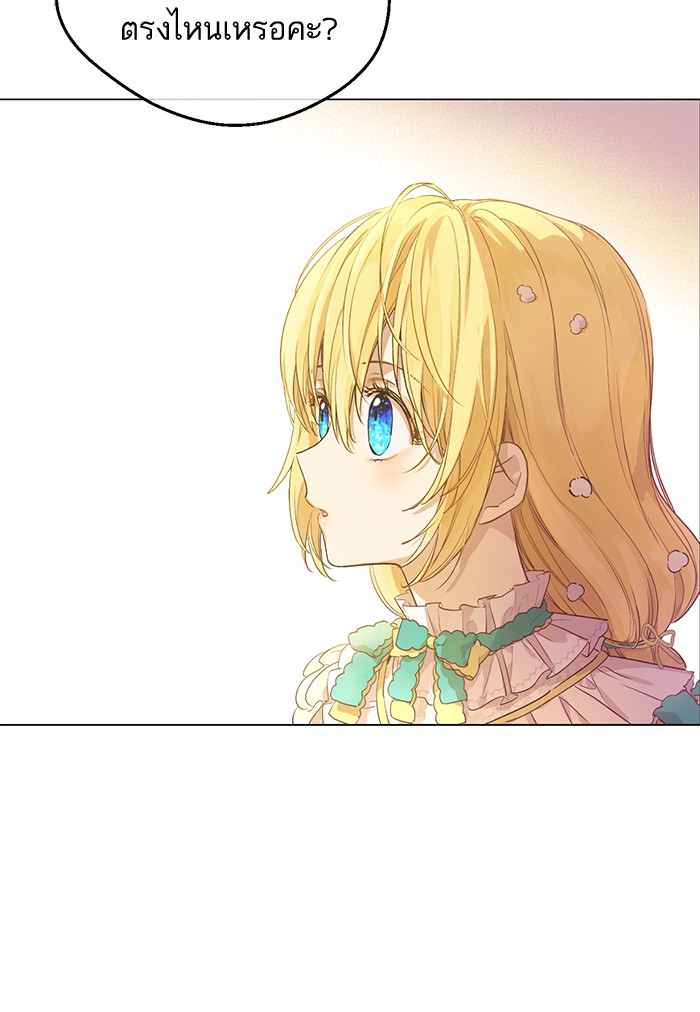 อ่านมังงะ