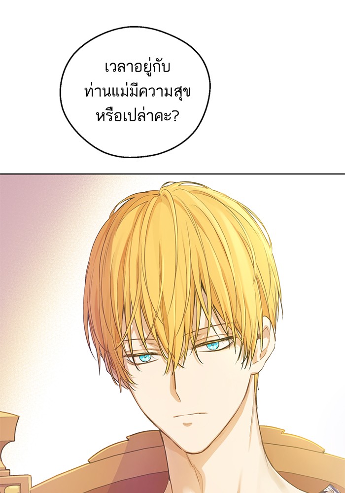 อ่านมังงะ