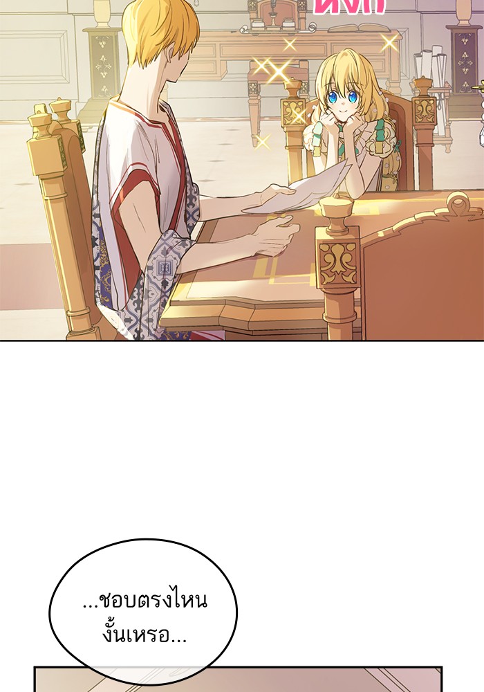 อ่านมังงะ