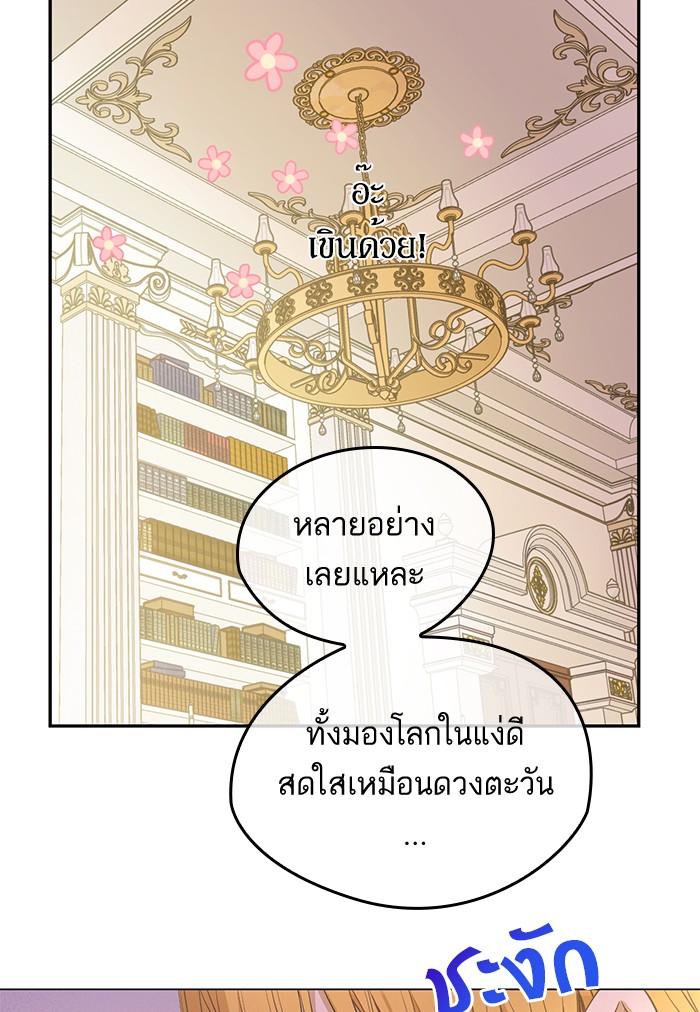 อ่านมังงะ
