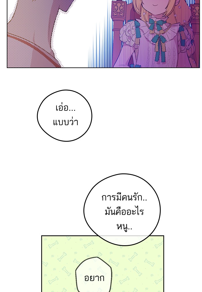 อ่านมังงะ