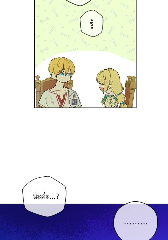 อ่านมังงะ