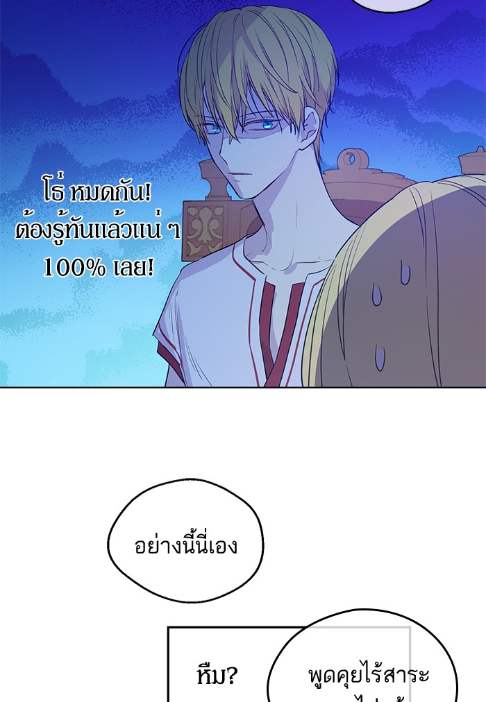 อ่านมังงะ