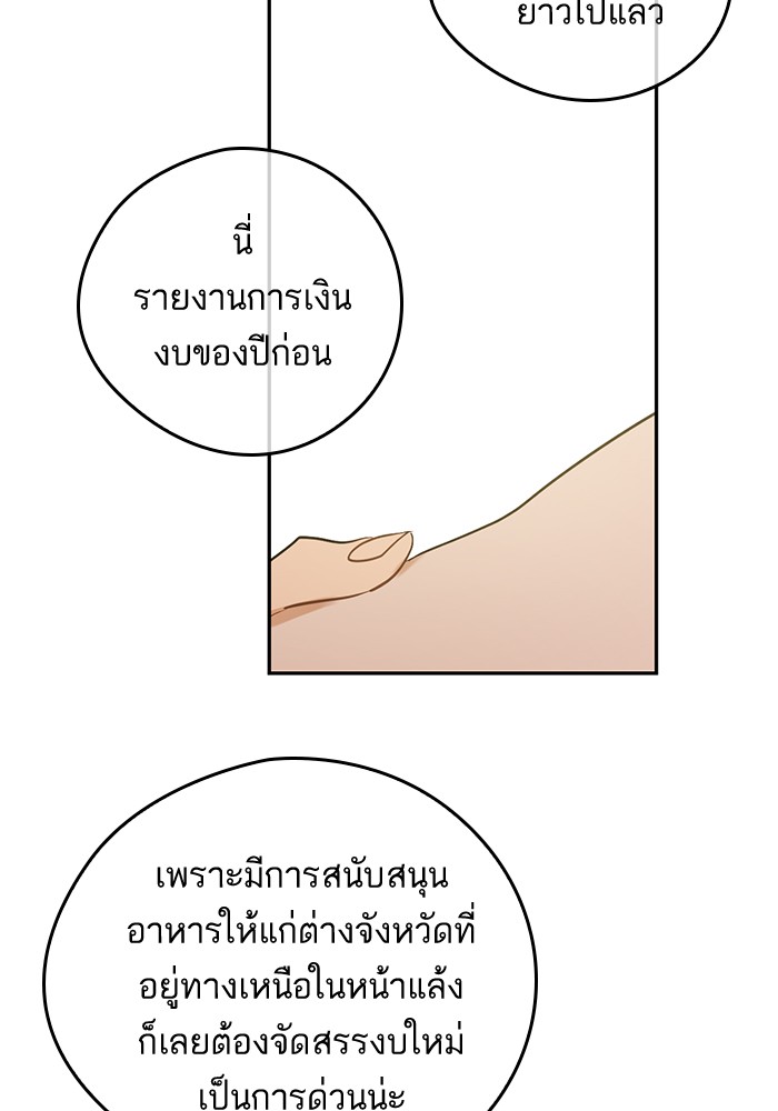 อ่านมังงะ