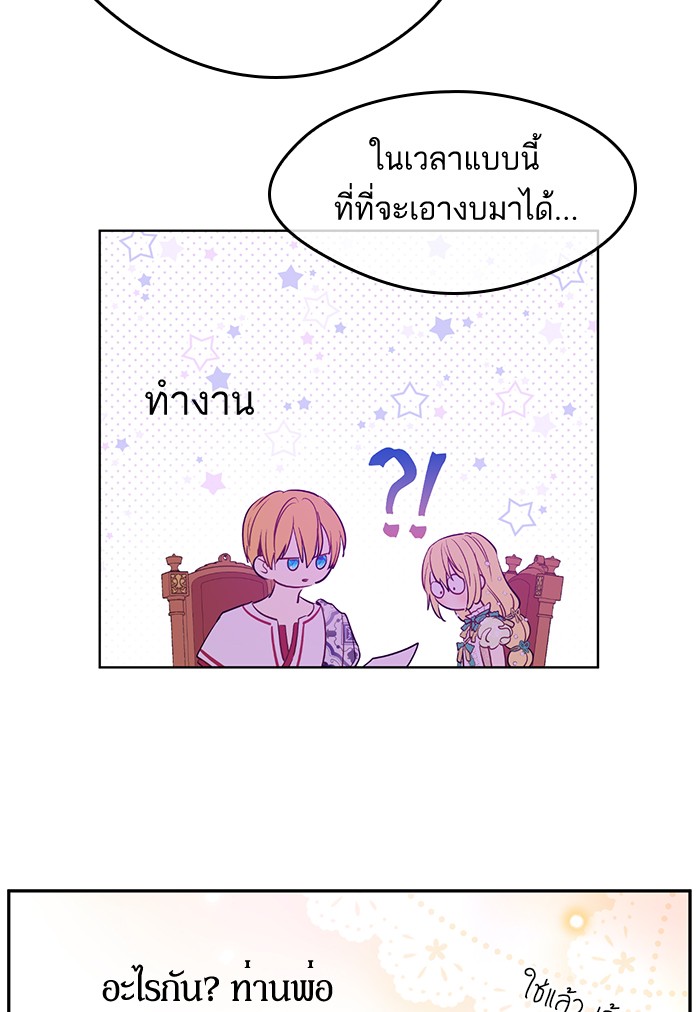 อ่านมังงะ