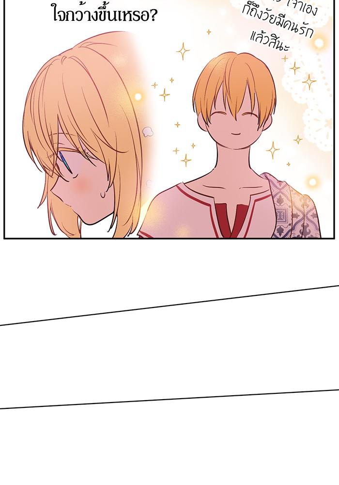 อ่านมังงะ