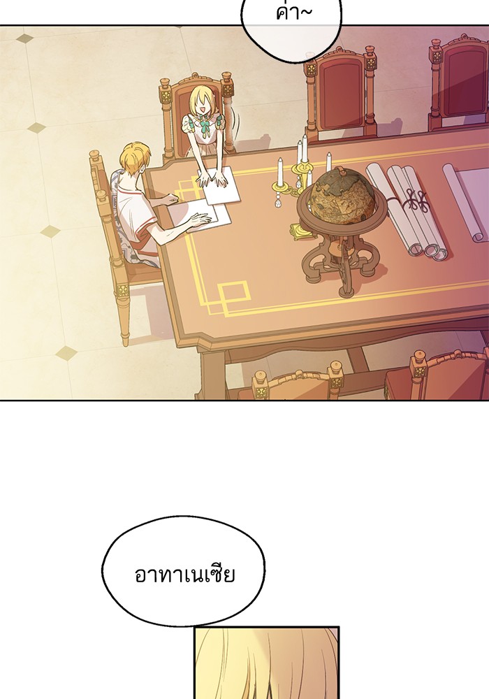 อ่านมังงะ